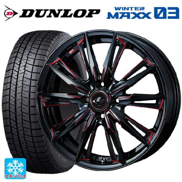 ミツビシ デリカミニ(FF車)(B3系)用 165/55R15 75Q ダンロップ ウィンターマック...