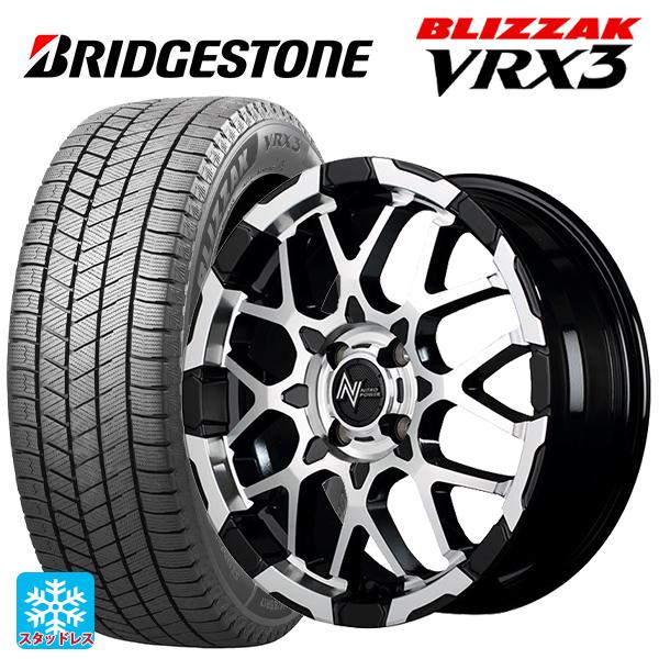 ミツビシ デリカミニ(FF車)(B3系)用 165/55R15 75Q ブリヂストン ブリザック V...