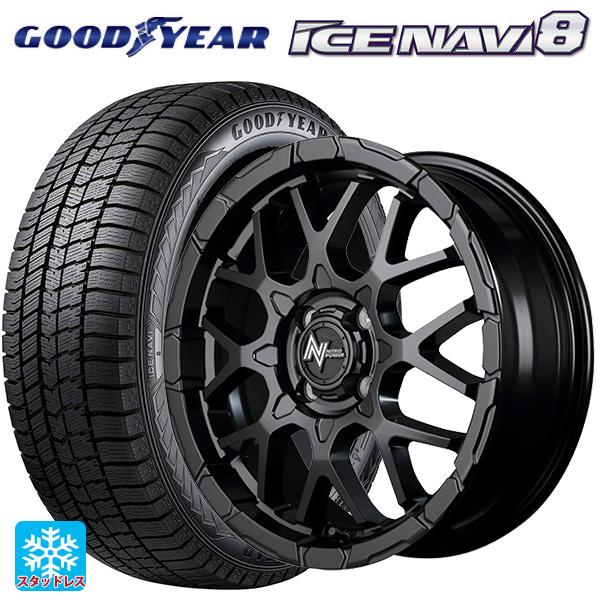 ミツビシ デリカミニ(FF車)(B3系)用 165/55R15 75Q グッドイヤー アイスナビ8 ...