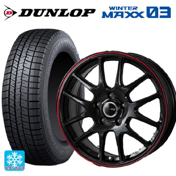 ミツビシ デリカミニ(FF車)(B3系)用 165/55R15 75Q ダンロップ ウィンターマック...