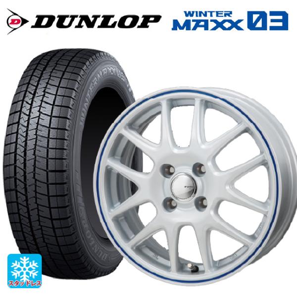 ミツビシ デリカミニ(FF車)(B3系)用 165/55R15 75Q ダンロップ ウィンターマック...