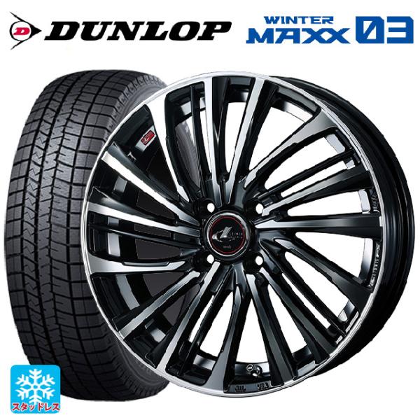 ミツビシ デリカミニ(FF車)(B3系)用 165/55R15 75Q ダンロップ ウィンターマック...