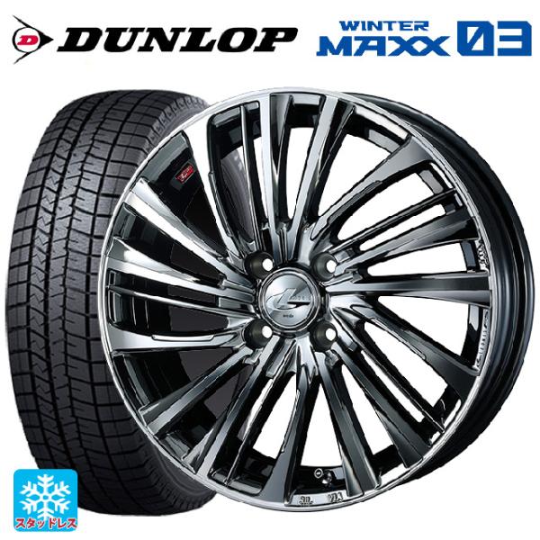 ミツビシ デリカミニ(FF車)(B3系)用 165/55R15 75Q ダンロップ ウィンターマック...