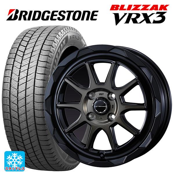ミツビシ デリカミニ(FF車)(B3系)用 165/55R15 75Q ブリヂストン ブリザック V...