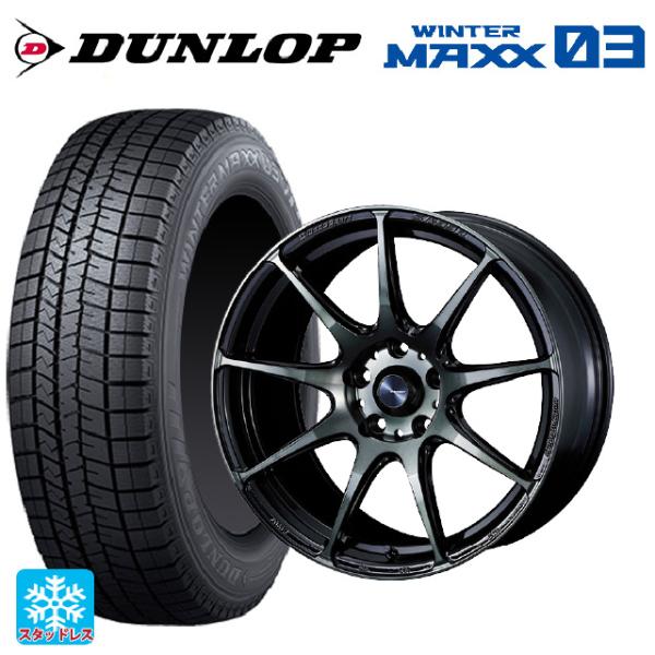 ミツビシ デリカミニ(FF車)(B3系)用 165/55R15 75Q ダンロップ ウィンターマック...