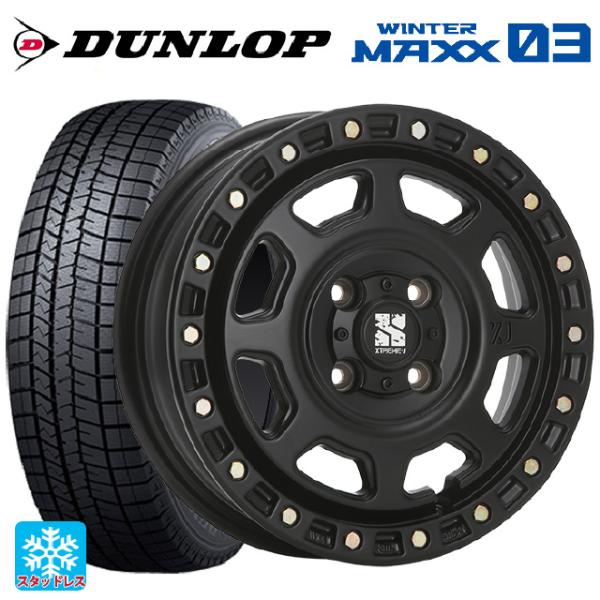 ミツビシ デリカミニ(FF車)(B3系)用 165/55R15 75Q ダンロップ ウィンターマック...