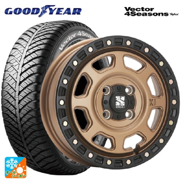 ミツビシ デリカミニ(FF車)(B3系)用 165/55R15 75H グッドイヤー ベクターフォー...