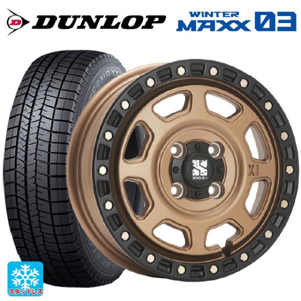 ミツビシ デリカミニ(FF車)(B3系)用 165/55R15 75Q ダンロップ ウィンターマック...
