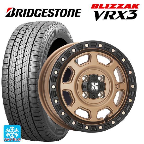 ミツビシ デリカミニ(FF車)(B3系)用 165/55R15 75Q ブリヂストン ブリザック V...
