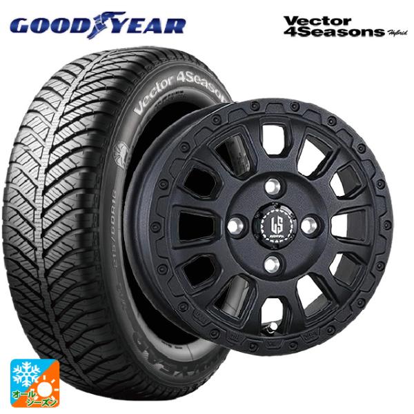 ミツビシ デリカミニ(FF車)(B3系)用 165/55R15 75H グッドイヤー ベクターフォー...