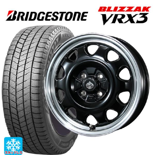 ミツビシ デリカミニ(FF車)(B3系)用 165/55R15 75Q ブリヂストン ブリザック V...