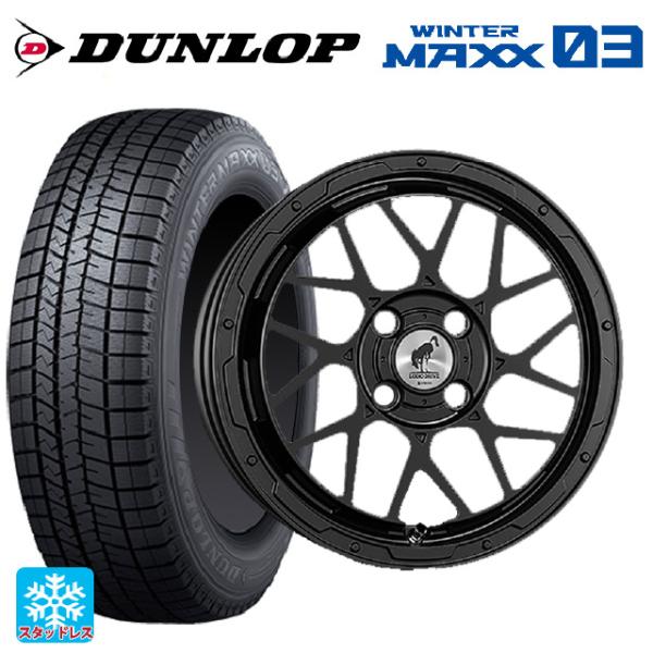 ミツビシ デリカミニ(FF車)(B3系)用 165/55R15 75Q ダンロップ ウィンターマック...