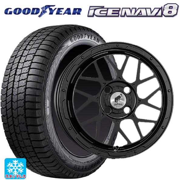 ミツビシ デリカミニ(FF車)(B3系)用 165/55R15 75Q グッドイヤー アイスナビ8 ...