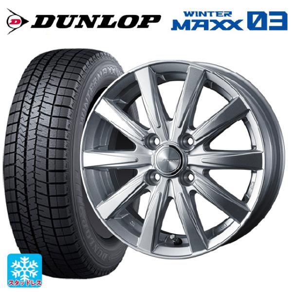 ミツビシ デリカミニ(FF車)(B3系)用 165/55R15 75Q ダンロップ ウィンターマック...