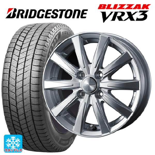 ミツビシ デリカミニ(FF車)(B3系)用 165/55R15 75Q ブリヂストン ブリザック V...