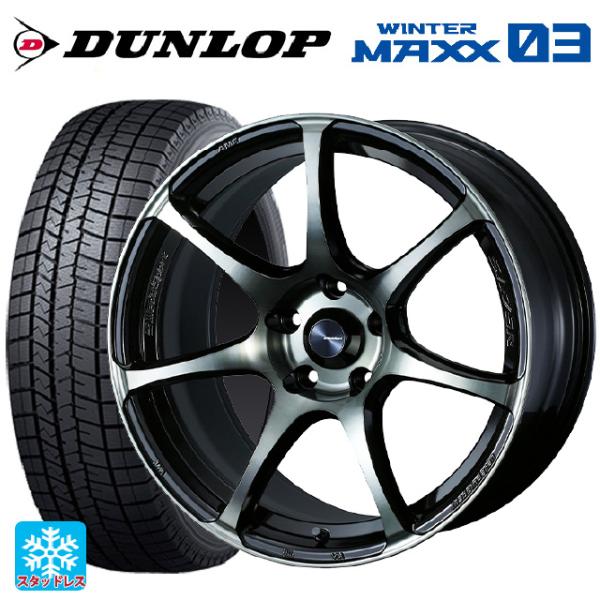 ミツビシ デリカミニ(FF車)(B3系)用 165/55R15 75Q ダンロップ ウィンターマック...