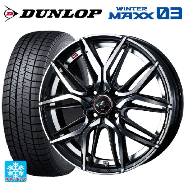 ミツビシ デリカミニ(FF車)(B3系)用 165/55R15 75Q ダンロップ ウィンターマック...