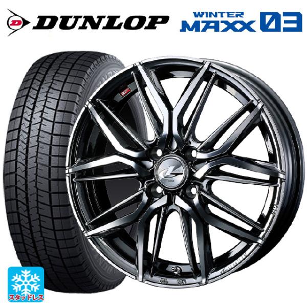 ミツビシ デリカミニ(FF車)(B3系)用 165/55R15 75Q ダンロップ ウィンターマック...