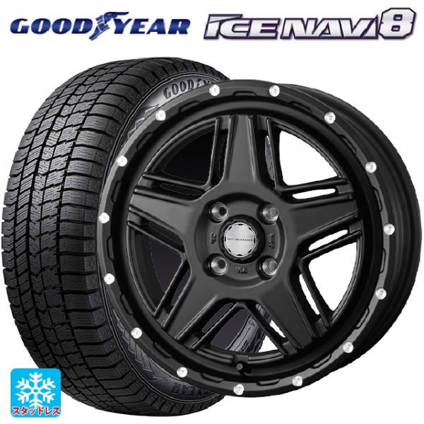 ミツビシ デリカミニ(FF車)(B3系)用 165/55R15 75Q グッドイヤー アイスナビ8 ...