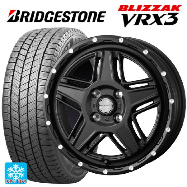 ミツビシ デリカミニ(FF車)(B3系)用 165/55R15 75Q ブリヂストン ブリザック V...