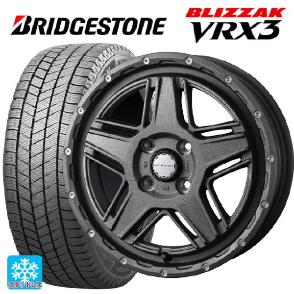 ミツビシ デリカミニ(FF車)(B3系)用 165/55R15 75Q ブリヂストン ブリザック V...