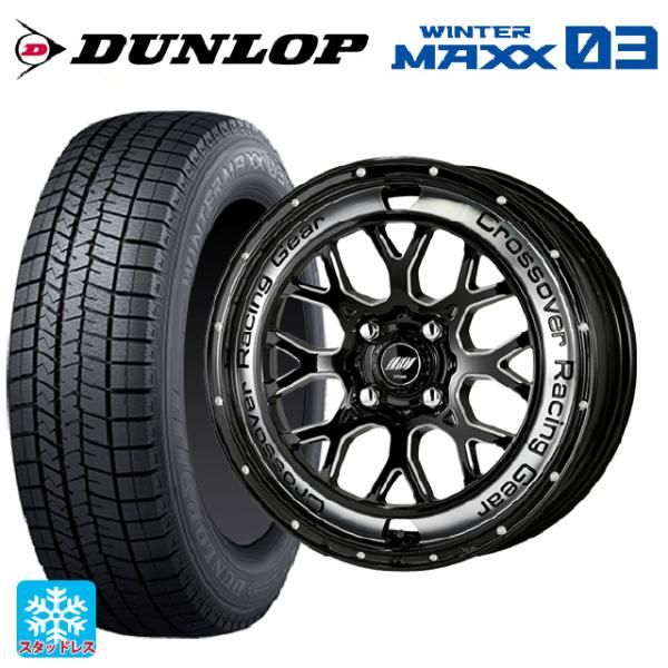 ミツビシ デリカミニ(FF車)(B3系)用 165/55R15 75Q ダンロップ ウィンターマック...