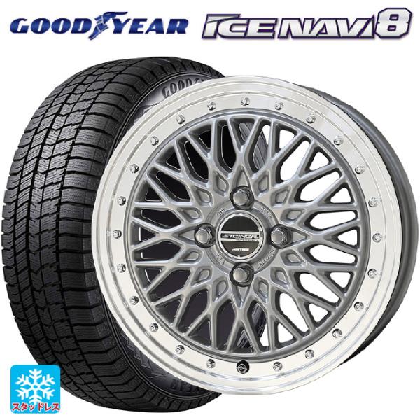 ミツビシ デリカミニ(FF車)(B3系)用 165/55R15 75Q グッドイヤー アイスナビ8 ...