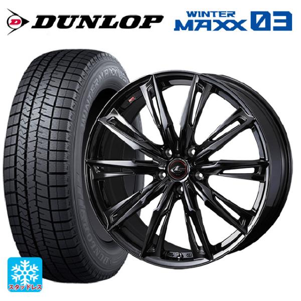 ミツビシ デリカミニ(FF車)(B3系)用 165/55R15 75Q ダンロップ ウィンターマック...