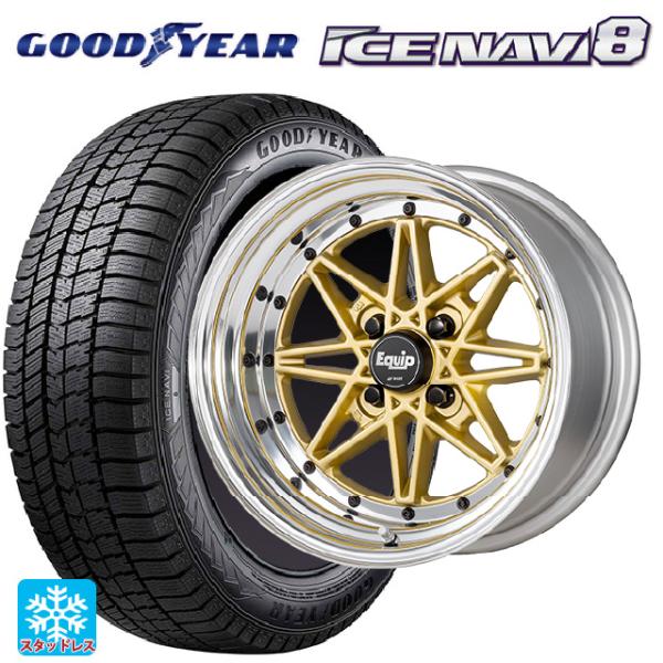 ミツビシ デリカミニ(FF車)(B3系)用 165/55R15 75Q グッドイヤー アイスナビ8 ...