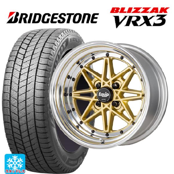 ミツビシ デリカミニ(FF車)(B3系)用 165/55R15 75Q ブリヂストン ブリザック V...