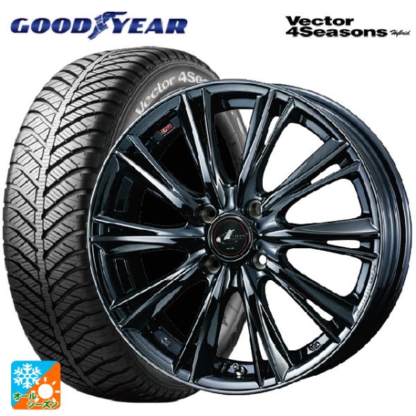 ミツビシ デリカミニ(FF車)(B3系)用 165/55R15 75H グッドイヤー ベクターフォー...