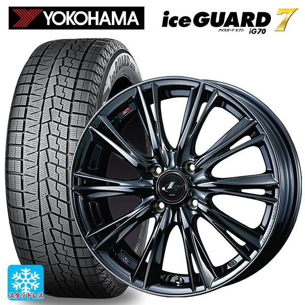 ミツビシ デリカミニ(FF車)(B3系)用 165/55R15 75Q ヨコハマ アイスガード7(I...