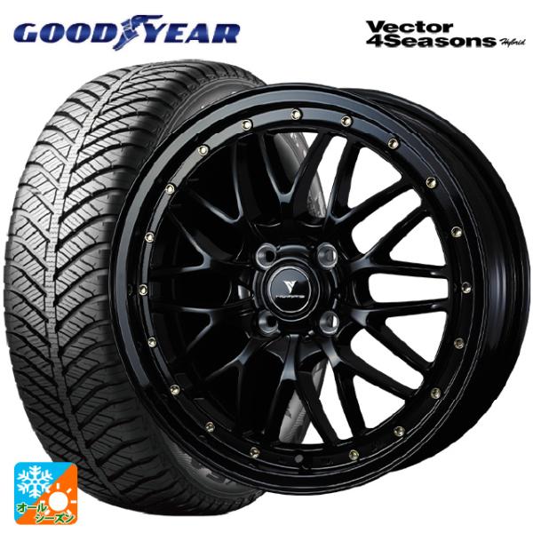 ミツビシ デリカミニ(FF車)(B3系)用 165/55R15 75H グッドイヤー ベクターフォー...