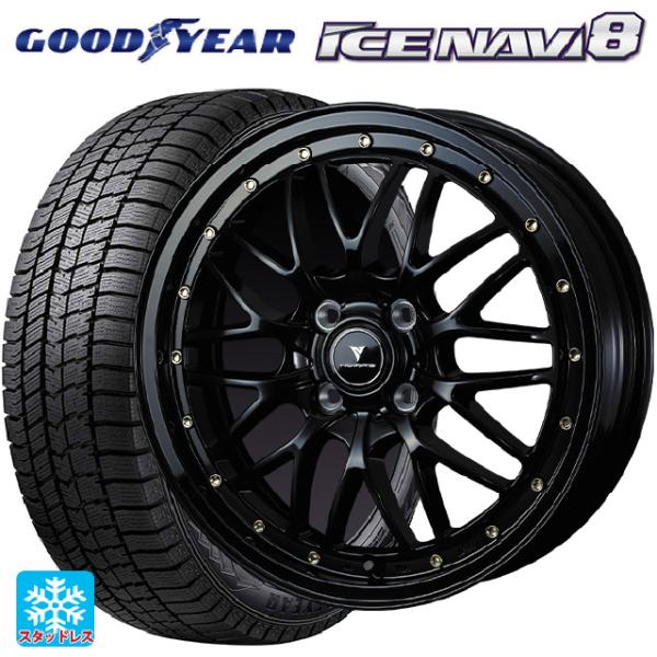ミツビシ デリカミニ(FF車)(B3系)用 165/55R15 75Q グッドイヤー アイスナビ8 ...