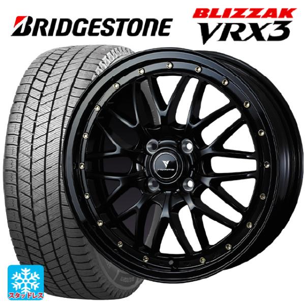 ミツビシ デリカミニ(FF車)(B3系)用 165/55R15 75Q ブリヂストン ブリザック V...