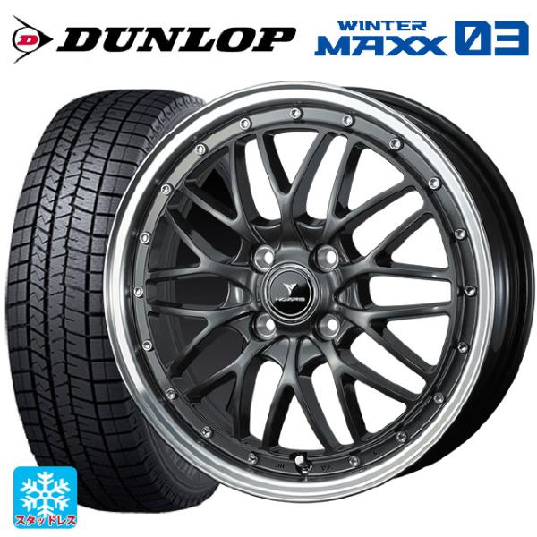 ミツビシ デリカミニ(FF車)(B3系)用 165/55R15 75Q ダンロップ ウィンターマック...