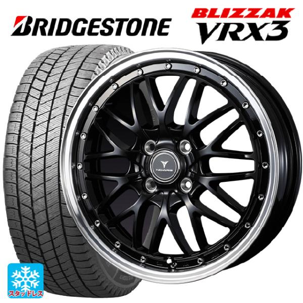 ミツビシ デリカミニ(FF車)(B3系)用 165/55R15 75Q ブリヂストン ブリザック V...