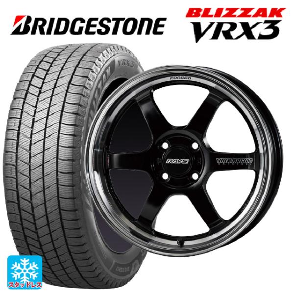 ミツビシ デリカミニ(FF車)(B3系)用 165/55R15 75Q ブリヂストン ブリザック V...
