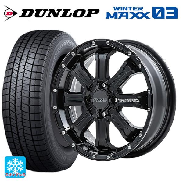 ミツビシ デリカミニ(FF車)(B3系)用 165/55R15 75Q ダンロップ ウィンターマック...
