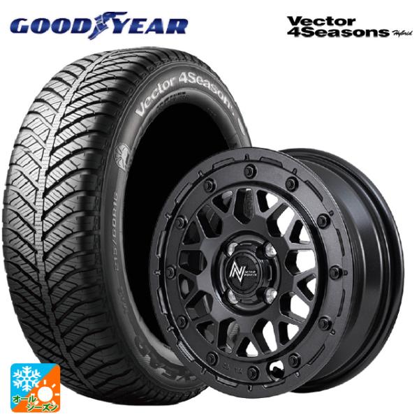 ミツビシ デリカミニ(FF車)(B3系)用 165/55R15 75H グッドイヤー ベクターフォー...