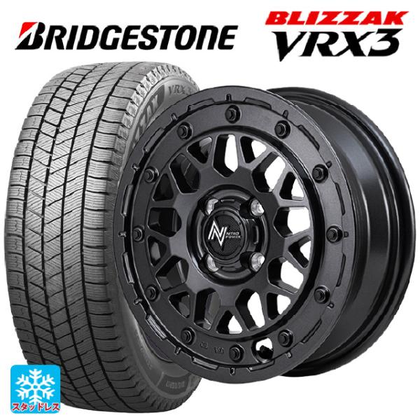 ミツビシ デリカミニ(FF車)(B3系)用 165/55R15 75Q ブリヂストン ブリザック V...