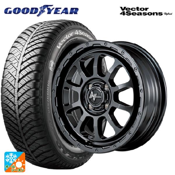 ミツビシ デリカミニ(FF車)(B3系)用 165/55R15 75H グッドイヤー ベクターフォー...