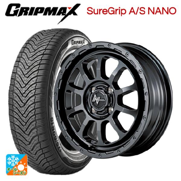 ミツビシ デリカミニ(FF車)(B3系)用 165/55R15 75H グリップマックス シュアグリ...