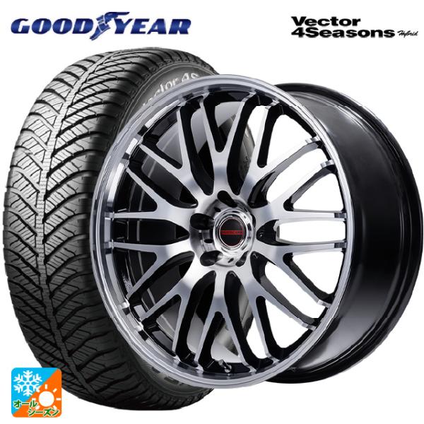 ミツビシ デリカミニ(FF車)(B3系)用 165/55R15 75H グッドイヤー ベクターフォー...