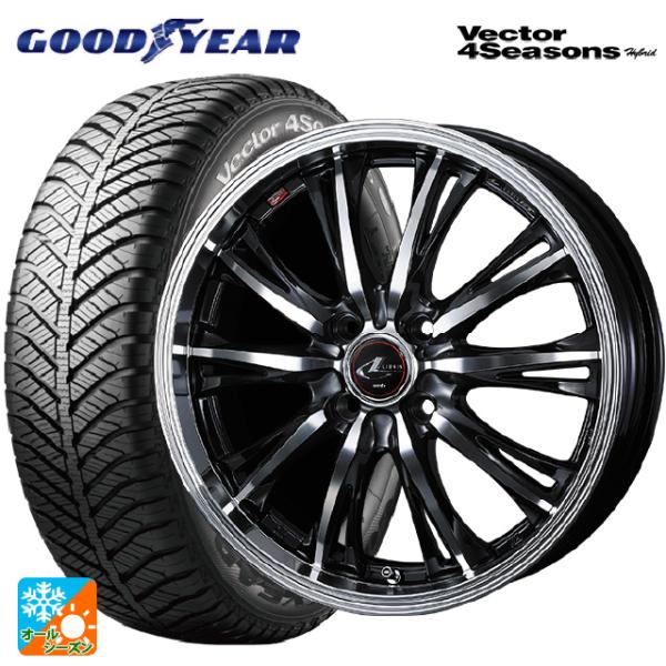 ミツビシ デリカミニ(FF車)(B3系)用 165/55R15 75H グッドイヤー ベクターフォー...