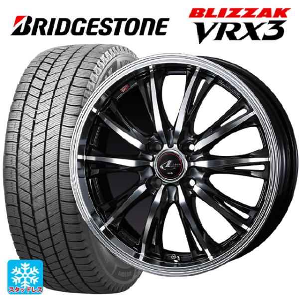 ミツビシ デリカミニ(FF車)(B3系)用 165/55R15 75Q ブリヂストン ブリザック V...