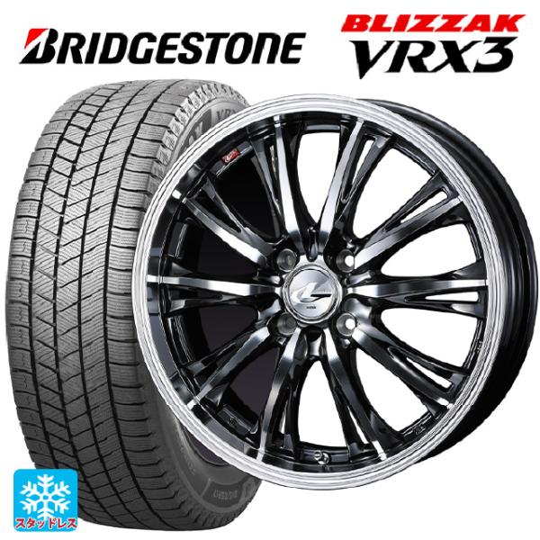 ミツビシ デリカミニ(FF車)(B3系)用 165/55R15 75Q ブリヂストン ブリザック V...
