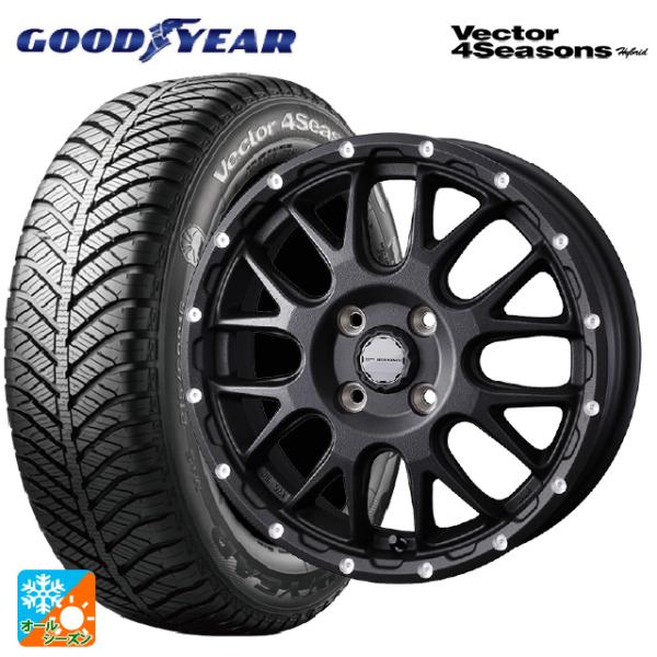 ミツビシ デリカミニ(FF車)(B3系)用 165/55R15 75H グッドイヤー ベクターフォー...