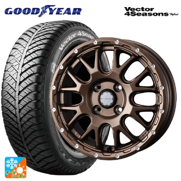 ミツビシ デリカミニ(FF車)(B3系)用 165/55R15 75H グッドイヤー ベクターフォー...