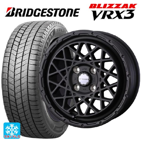 ミツビシ デリカミニ(FF車)(B3系)用 165/55R15 75Q ブリヂストン ブリザック V...